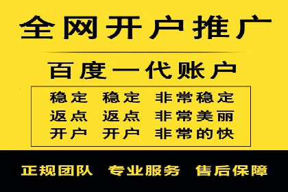 深入了解百度推广的计费方式：以一则广告投放为例