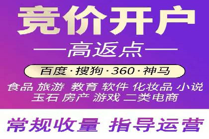 案例分享：如何利用百度广告竞价实现精准营销