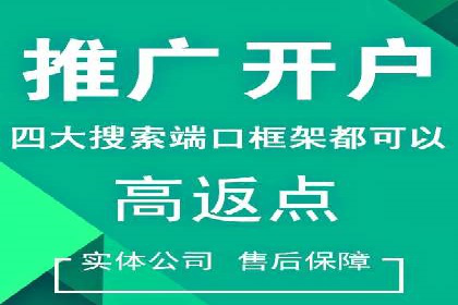 快手信息流案例：教育行业应用解析