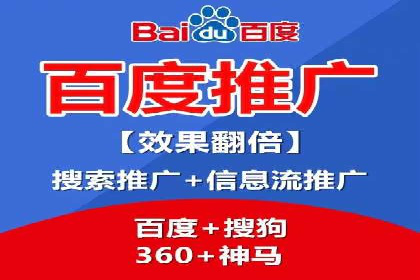 竞价广告投放技巧：如何提高转化率——案例分析