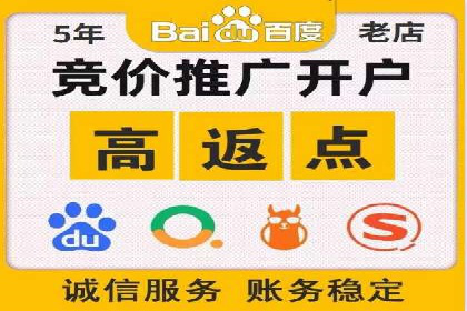 百度SEM推广经典案例，揭秘家居行业的营销策略